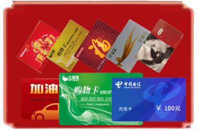 鹰手营子矿区烟酒回收充值卡.jpg