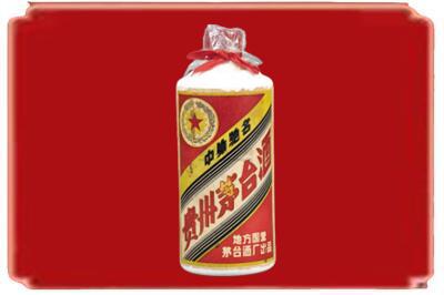 鹰手营子矿区烟酒回收地方国营茅台酒.jpg