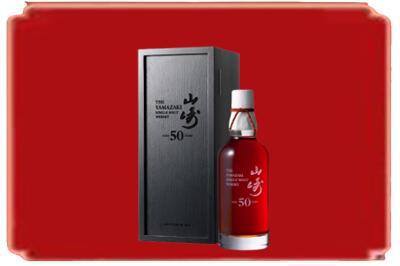 鹰手营子矿区烟酒回收山崎洋酒.jpg