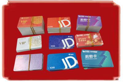 鹰手营子矿区烟酒回收JD购物卡.jpg